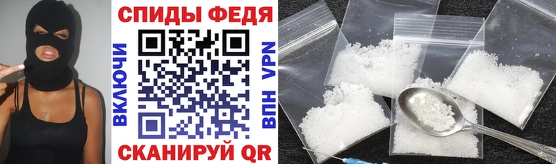 купить закладку  Гай  АМФ Розовый 