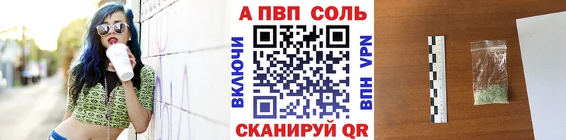 Alpha-PVP крисы CK  Гай 