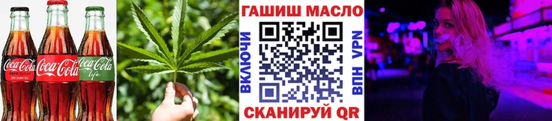 как найти закладки  Гай  Печенье с ТГК конопля 