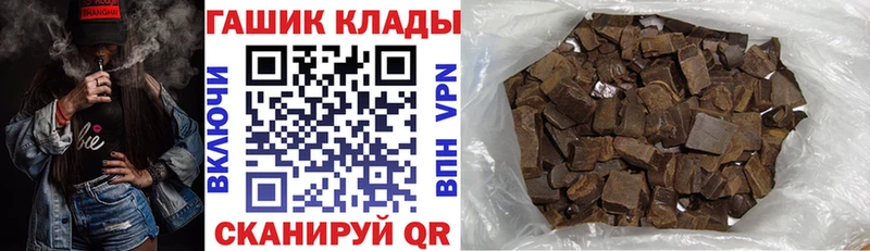 ГАШИШ Premium  Гай 