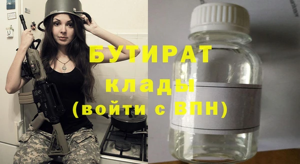 марихуана Белоозёрский