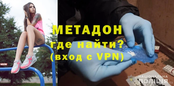 мяу мяу кристалл Беломорск