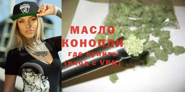 а пвп мука Красноперекопск