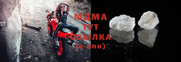mix Белокуриха