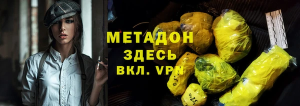 мяу мяу кристалл Беломорск
