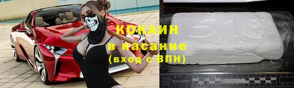 mix Белокуриха