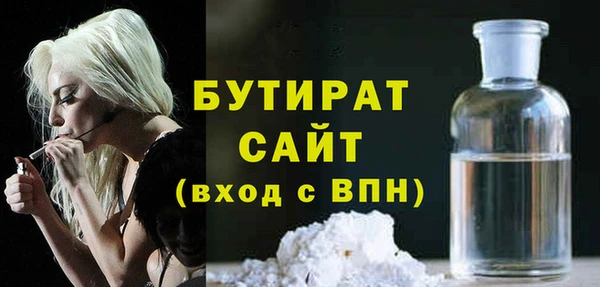 mix Белокуриха