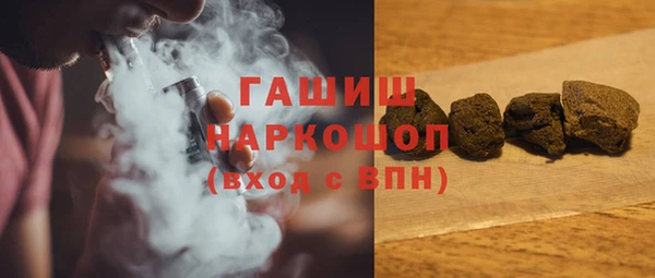 марихуана Белоозёрский