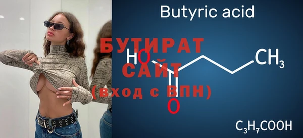 mix Белокуриха