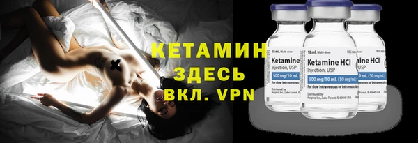 мяу мяу кристалл Беломорск