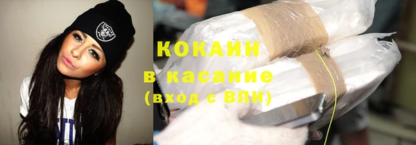 мяу мяу кристалл Беломорск