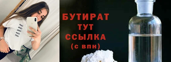 mix Белокуриха