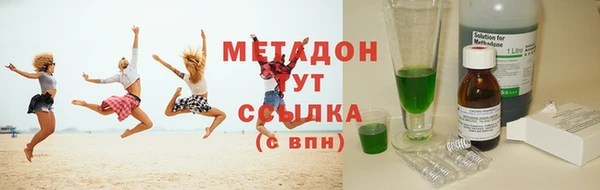 мяу мяу кристалл Беломорск