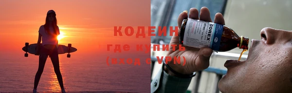 марки nbome Балахна