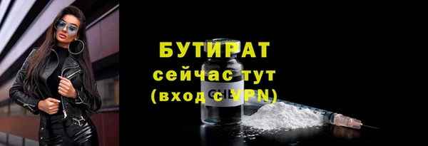 мяу мяу кристалл Беломорск