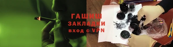 мяу мяу кристалл Беломорск