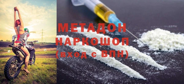 марихуана Белоозёрский
