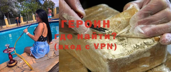марихуана Белоозёрский