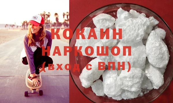 марихуана Белоозёрский
