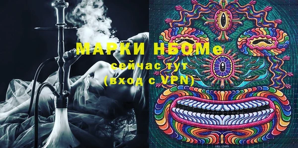 мяу мяу кристалл Беломорск