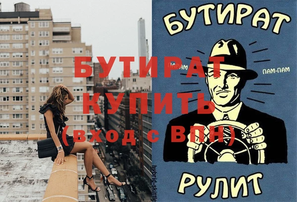 мяу мяу кристалл Беломорск