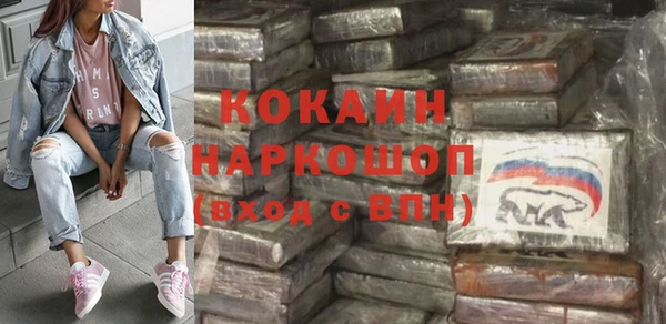 mix Белокуриха