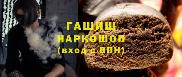 марихуана Белоозёрский