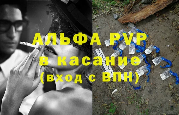 мяу мяу кристалл Беломорск
