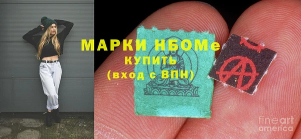 мяу мяу кристалл Беломорск