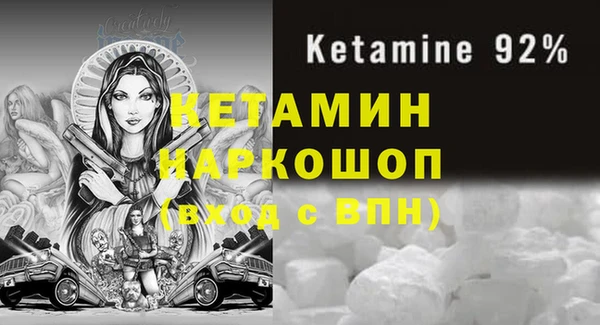 мяу мяу кристалл Беломорск