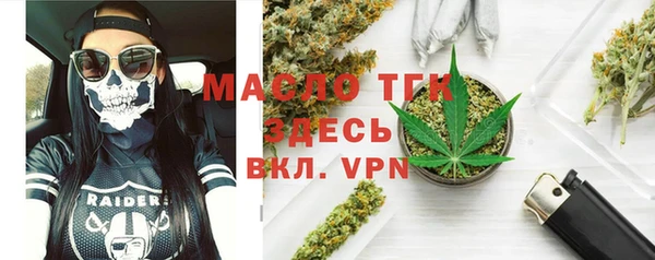 марихуана Белоозёрский