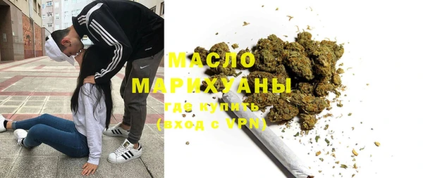 мяу мяу кристалл Беломорск