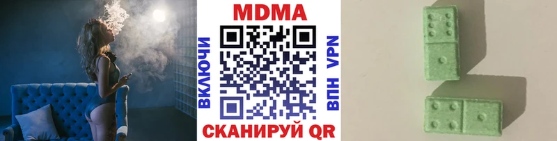 mega зеркало  Гай  МДМА кристаллы  где продают наркотики 