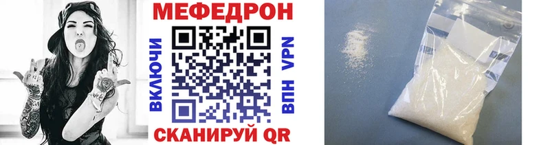 KRAKEN вход  Гай  Меф VHQ  купить  сайты 