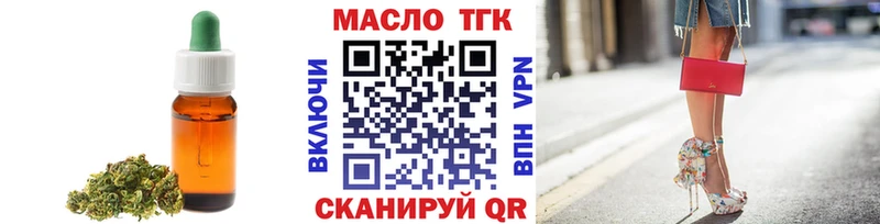 ссылка на мегу онион  Гай  ТГК концентрат 